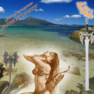 Турнир (Tournament) (instrumental)