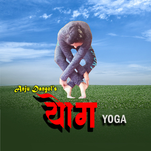Yuga