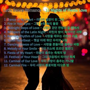 그대 미소에 흐르던 멜로디 – Melody of Your Smile