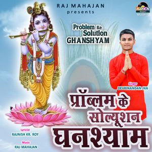 Problem Ke Solution Ghanshyam