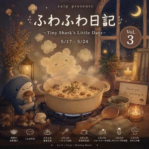 深夜のお茶漬け