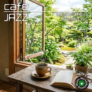 ソファ席に残るコーヒーの余韻
