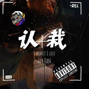 认栽（prodby.CARSO）