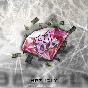 Вдохновение