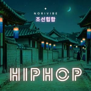 그림자 춤 (Shadow Dance)