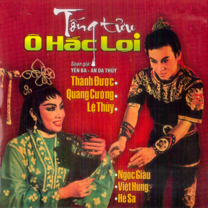 Tống Tửu Ô Hắc Lợi 1