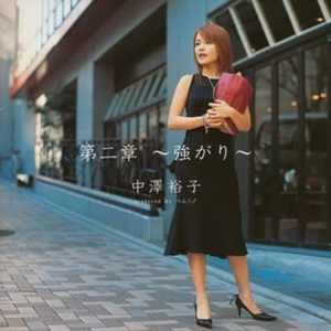 Shinki Itten ~Changing The Mind~