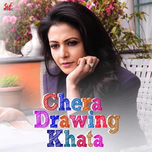 Chera Drawing Khata (From "Chhaya O Chhobi")