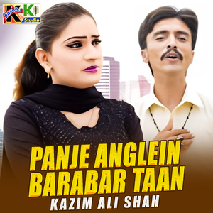 Panje Anglein Barabar Taan
