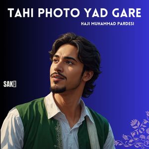 Tahi Shara Mani Chaman Mana KO Chund Chud Jgr