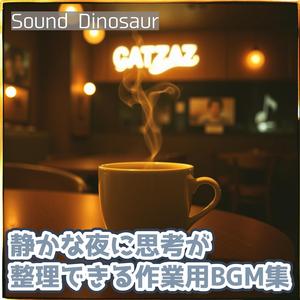 星屑のシャワーを浴びて