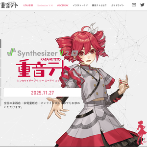 【重音テトSV2】吉原ラメント / 亜沙【Vocal style: Low Sample】