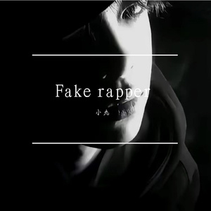 Fake rapper