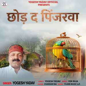 Chhod the pinjarva