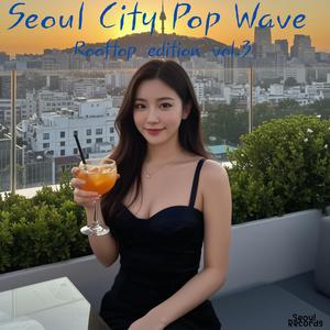 새벽 빛 옥상 (Dawnlit Rooftop)