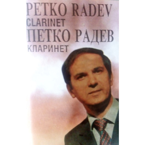 Пазарджишка ръченица