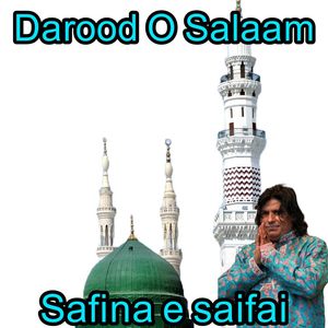 Darood O Salaam
