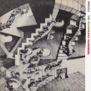 Just A Blur (Version 1)