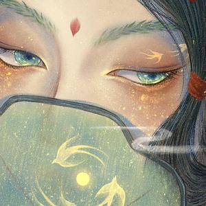 山妖（翻自 小星星Aurora）