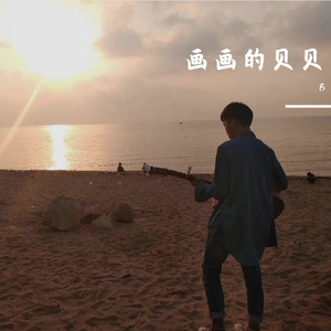 爱丫爱丫
