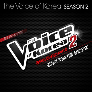 바보처럼 살았군요