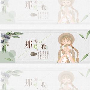 那时候的我（Cover刘惜君）未加效果版（翻自 刘惜君）