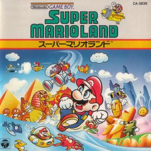 SUPER MARIOLAND ORIGINAL BGM MEDLEY