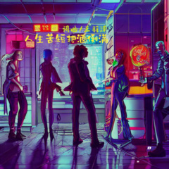 人生苦短把酒倒满