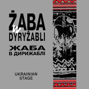 Прогулянка