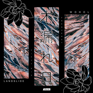 KOMOREBI