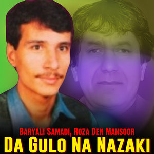 Da Darwaze Na Sar Khkara Ka