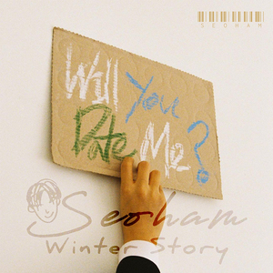 습관 (cover) (feat. LØGIN)