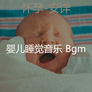 愉快(音乐)