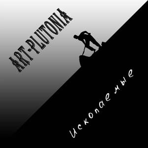 С белого листа