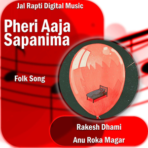 Pheri Aaja Sapanima