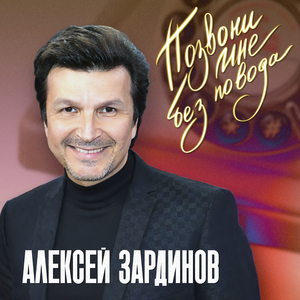 Запоздалое такси