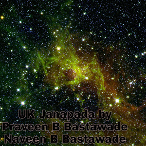Uk Janapada