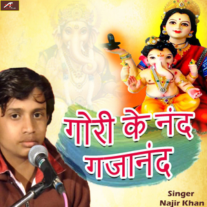 Gori Ke Nand Gajanad