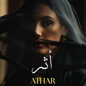 Athar