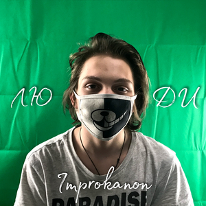 Не сжигай мосты