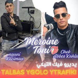 Talbas Ygolo Yetrafiki (feat. Kacimo Nouni) (LIVE)