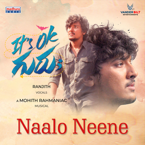 Naalo Neene (From "It's Ok Guru")