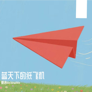 赶路者 Prod by Rabbit Beats