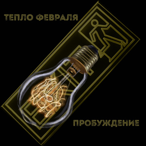 Фундамент