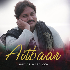 Aitbaar