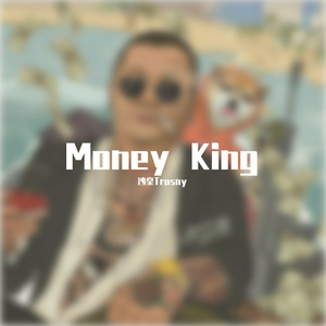 Money King
