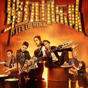 塑料袋（翻自 缝纫机乐队）