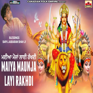 Maiya Maunja Layi Rakhdi