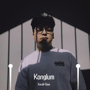Konglum