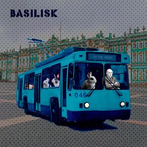 Шлёпай по луне